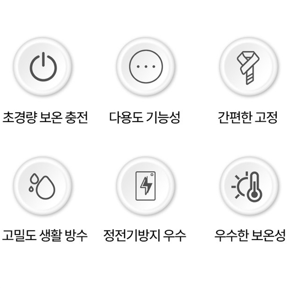 여성패딩목도리 남성숏머플러 경량목도리 겨울 방수 단색 베이지 - 상세 이미지 3