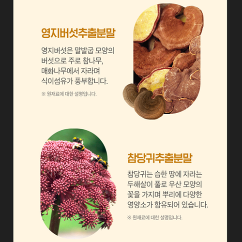 참굿즈 수용성 커큐민 강황추출물 정 60정 1통 2개월 인도산 강황 울금 뿌리 가루 효능 - 상세 이미지 3