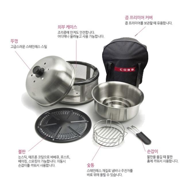 스텐그릴 휴대용 미니화덕 숯불화로 야외바베큐그릴