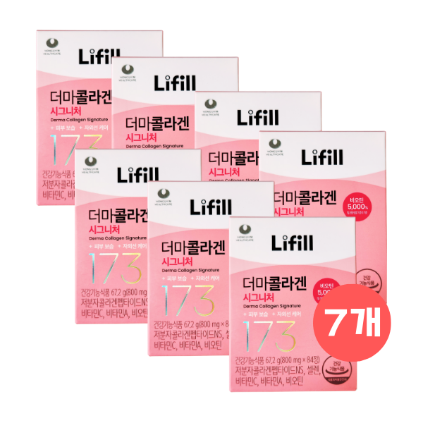 히알루론산 초저분자 피부 콜라겐 비오틴 시그니처 800mg 84정 7병 - 상품 이미지