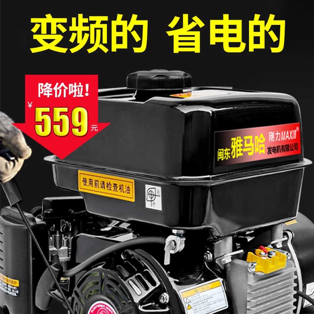 24V 발전기 화물차 트럭 주차 캠핑 인버터 음소거 3KW - 상세 이미지 2