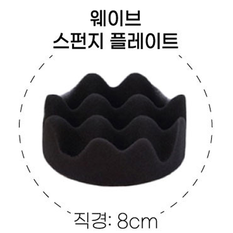 전동드릴 광택패드 유막제거 차량용 광택기 자동차 샌딩기 폴리싱 8종 - 상세 이미지 5