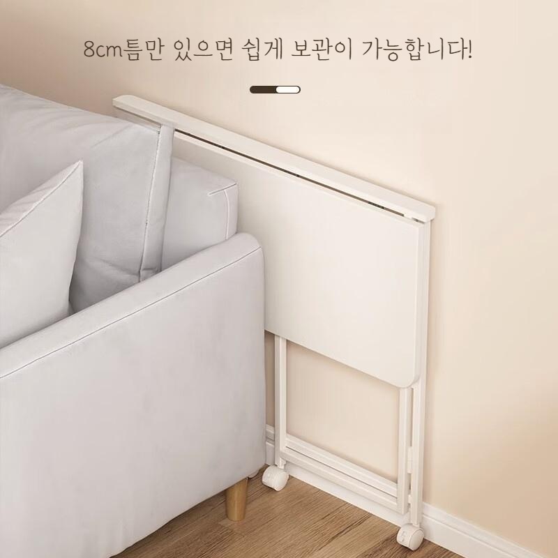 보관이 편리한 이동식 스탠딩 테이블 가정용 사이드 테이블 - 상세 이미지 4