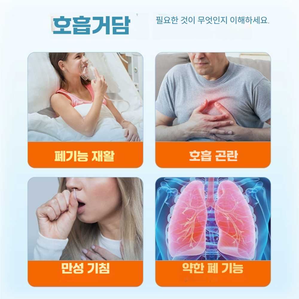 고스트캠프 가래제거기 수동식흉벽진동기 가래 흉벽 폐청소 가래 배출기 - 상세 이미지 2