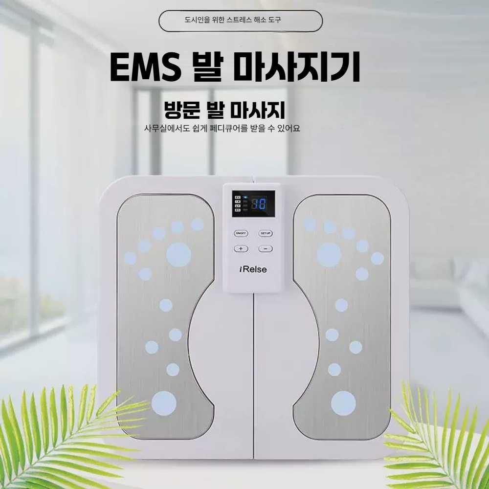 고스트캠프 발마사지 메가미터 테라헤르츠 업그레이드 고급 리모컨 스트레칭형 - 상세 이미지 2