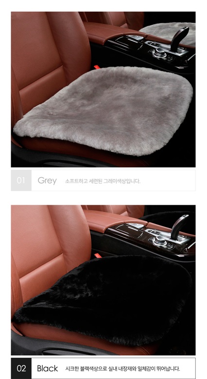 호주산 100% 천연 양모 차량용 방석 따뜻한 자동차 시트 커버 이미지 8