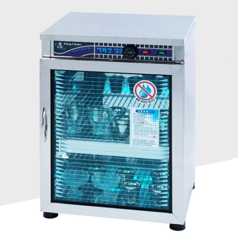 급식소 식기건조기 자외선살균 컵소독기 컵90개용