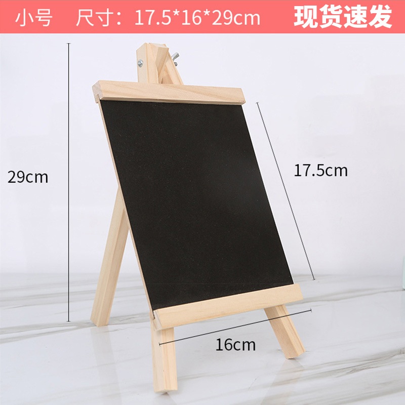 접이식 나무 보드판 칠판 입간판 미니 스탠드형 작은 소형 12x10cm 이미지 6