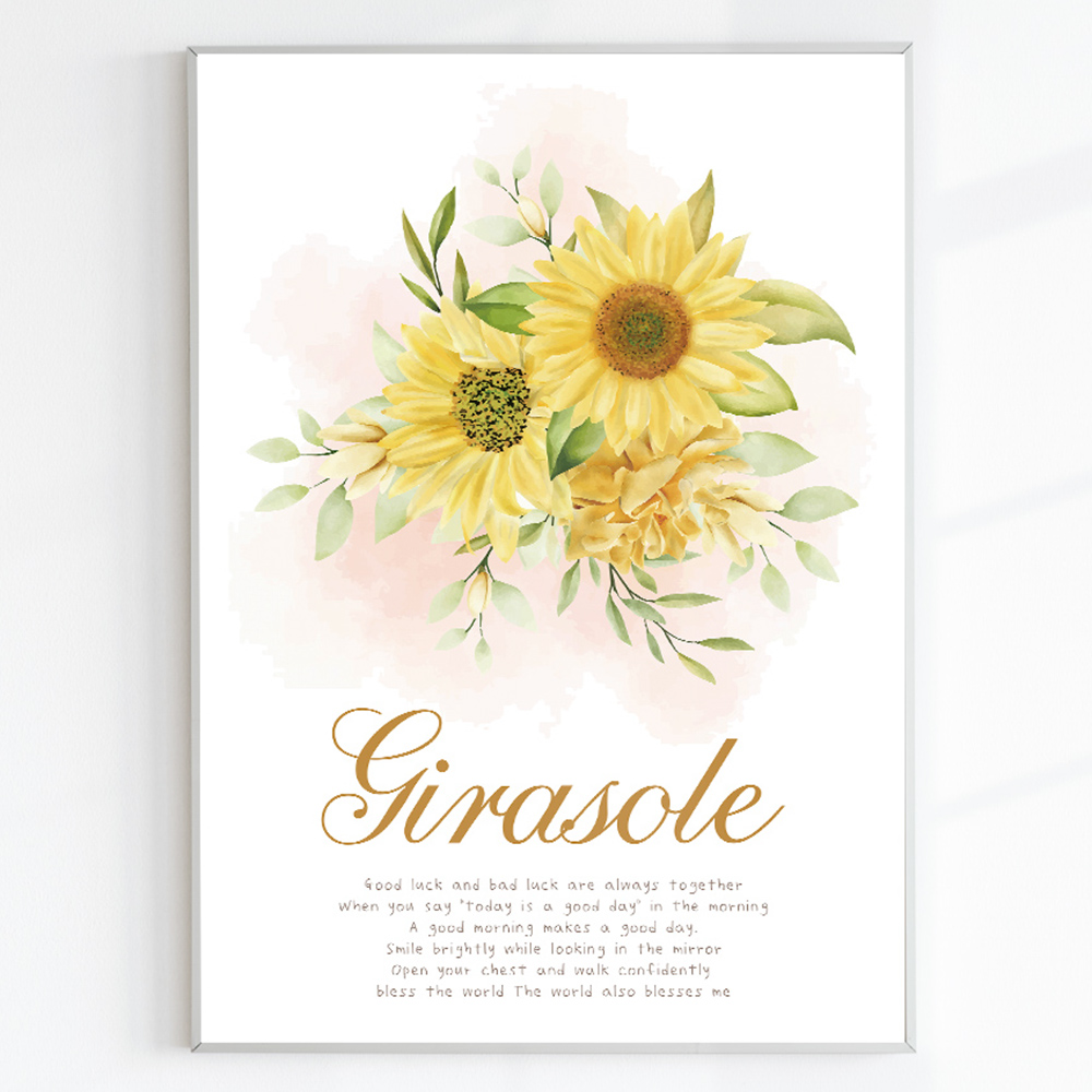 인테리어 그림 거실 액자 접착 포스터 행운곰 부적 A2