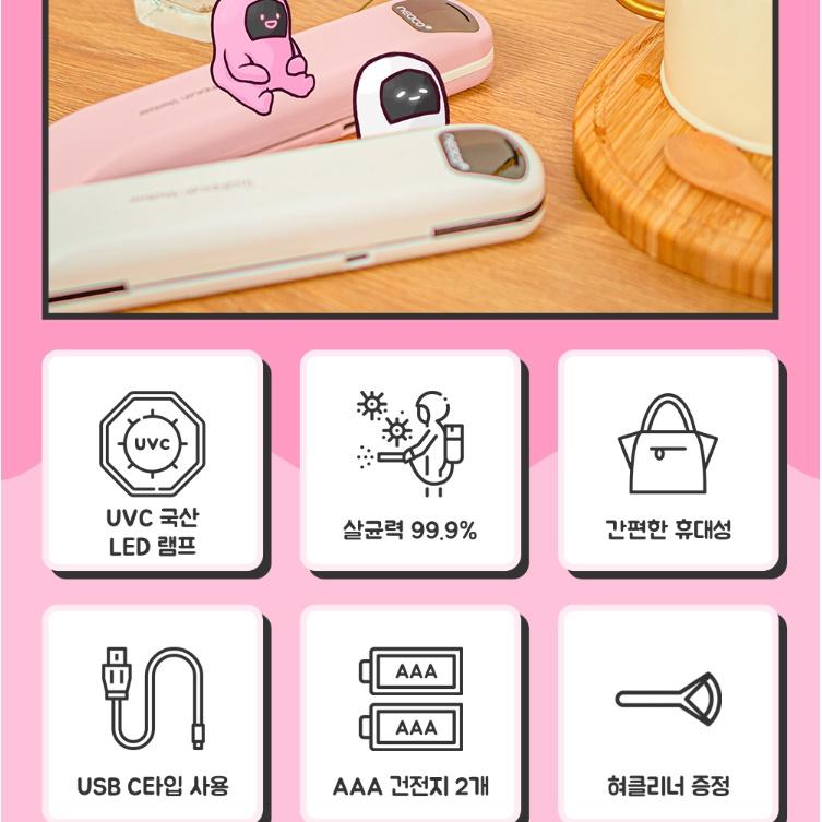 1인용 칫솔살균기휴대용 건전지 개인용 UV칫솔살균건조기 이미지 6