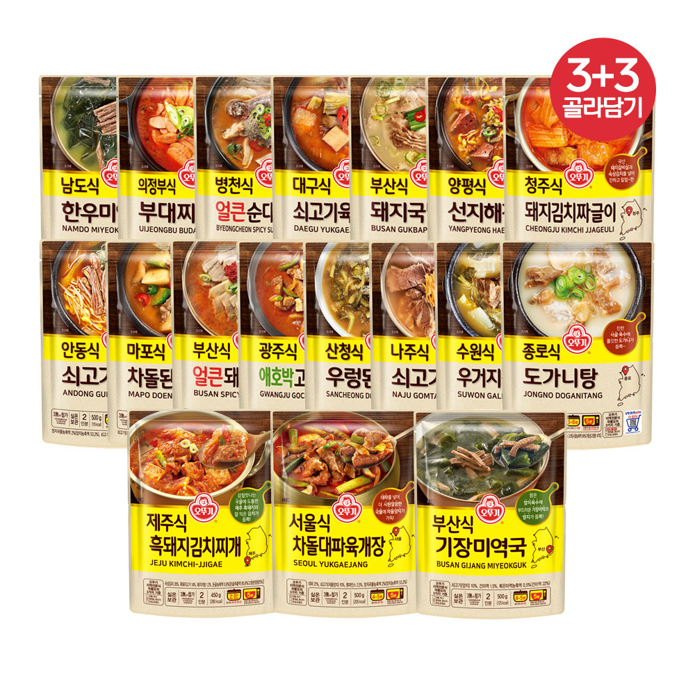 [3+3] 오뚜기 남도식 한우미역국 3개+의정부식 부대찌개 3개 외 17종