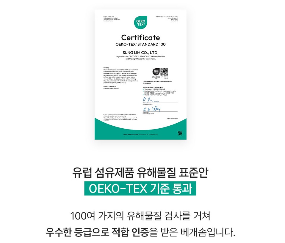 빨아쓰는 베개 알러지케어 일반형