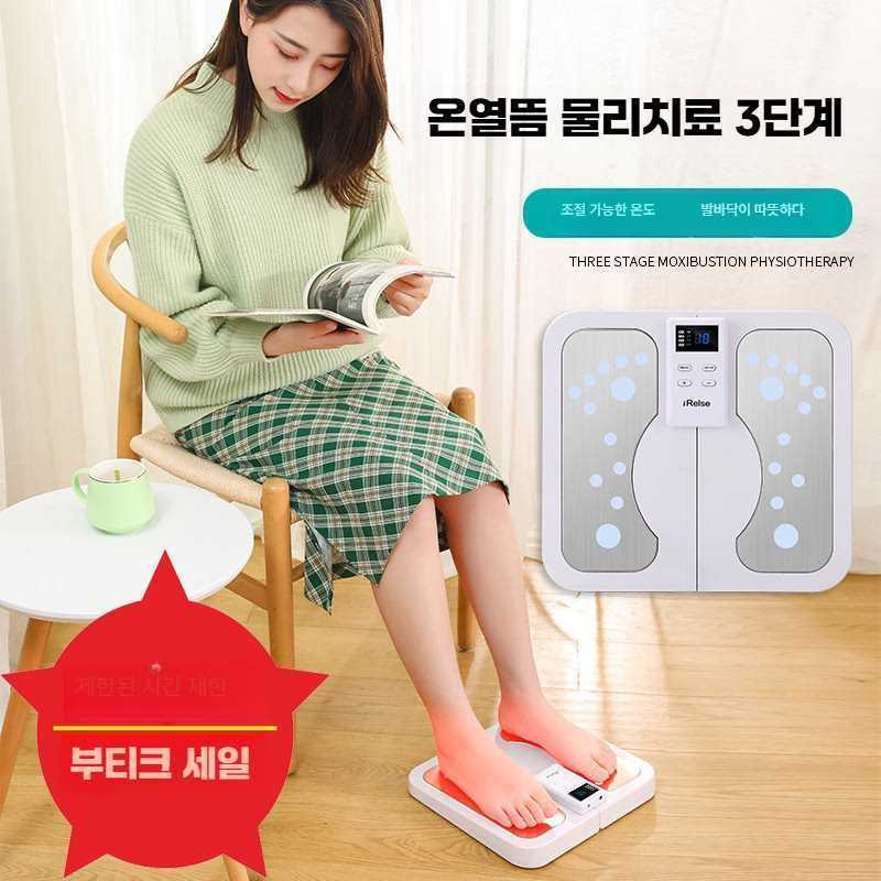 고스트캠프 발마사지 메가미터 테라헤르츠 업그레이드 고급 리모컨 스트레칭형 - 상품 이미지