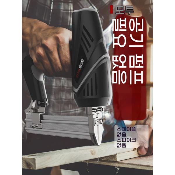 네일건 목공 전동 스테이플 도구 청소용 : 빌리브어스3