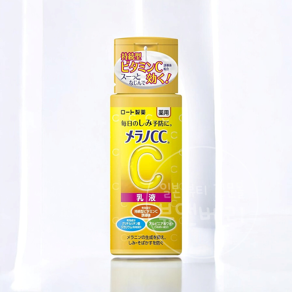 멜라노CC 비타민 유액 로션 120ml - 메인 이미지