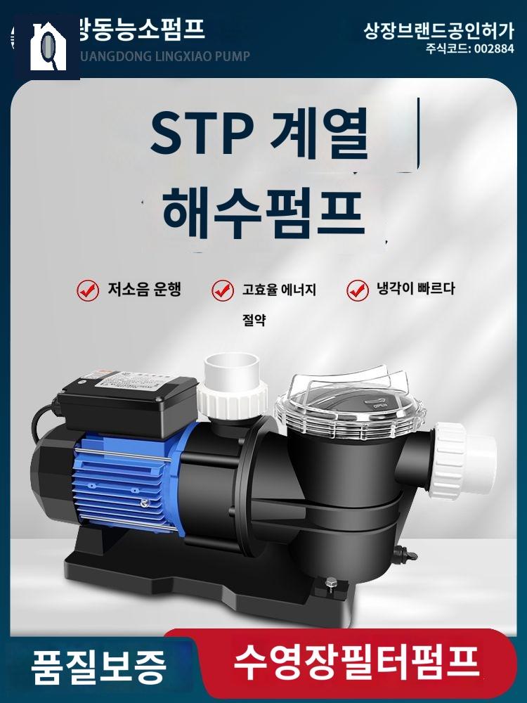 필터 순환 배수 수영장 수족관 여과기 양식장 탱크 - 상세 이미지 3
