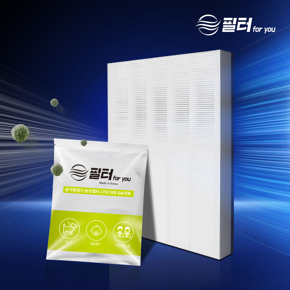 [호환] 삼성 공기청정기 필터 헤파플러스 CFX-D100D 블루스카이 5500 필터포유