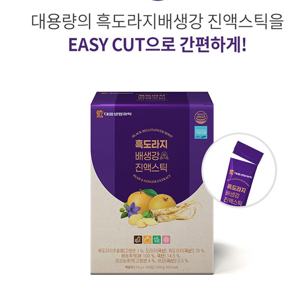 벌꿀 도라지 배즙 흑도라지청 생강즙 진액 무설탕 스틱 어른용 국내산 - 상세 이미지 2