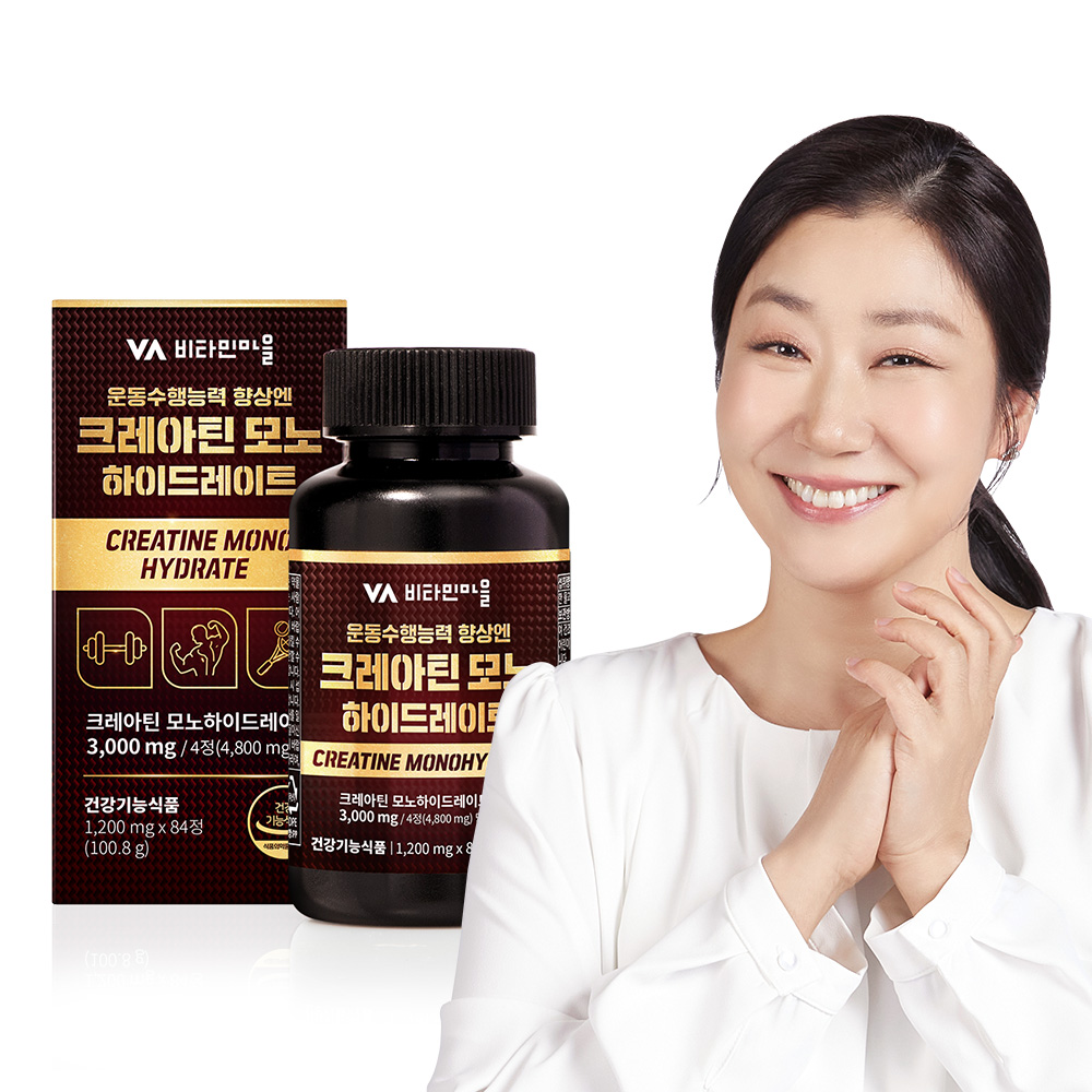 비타민마을 운동수행능력 향상엔 크레아틴 모노하이드레이트 1일 3000mg 84정 단백질보충제 X 1병 - 메인 이미지