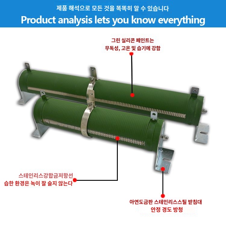 저항 저항기 고출력 선로 가변 저항기 - 상세 이미지 3