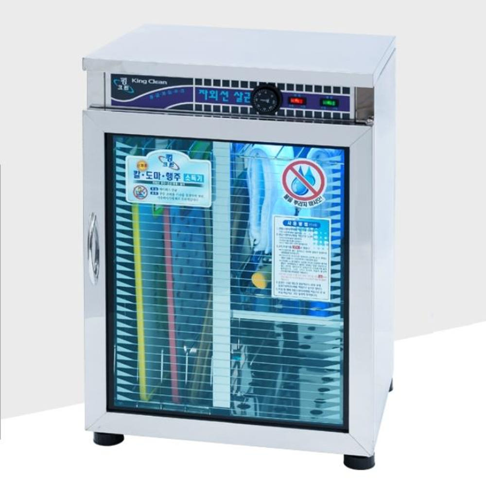 칼도마살균기 110L 자외선살균 행주소독기 식당소독기 : 신일N위시웨이