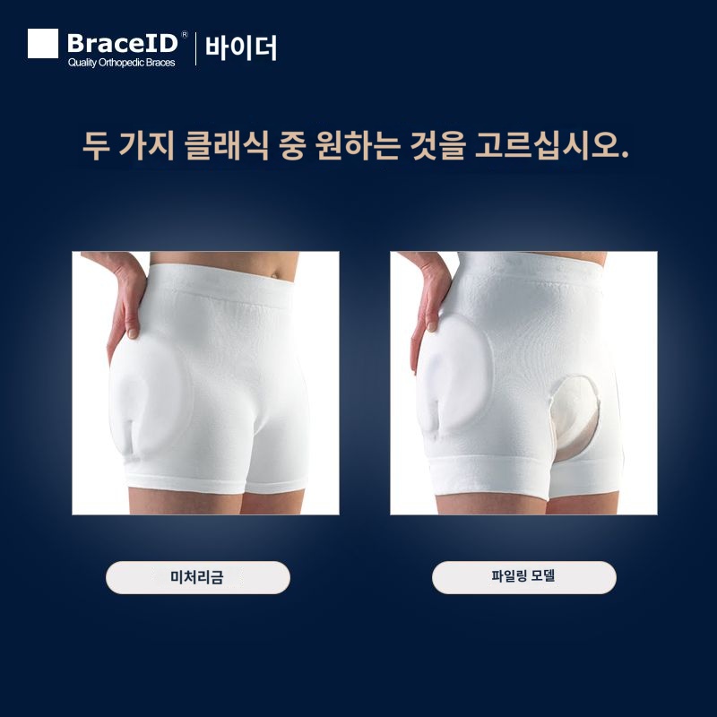 팬티 넘어짐방지 고관절 바지 에어백 - 상세 이미지 5