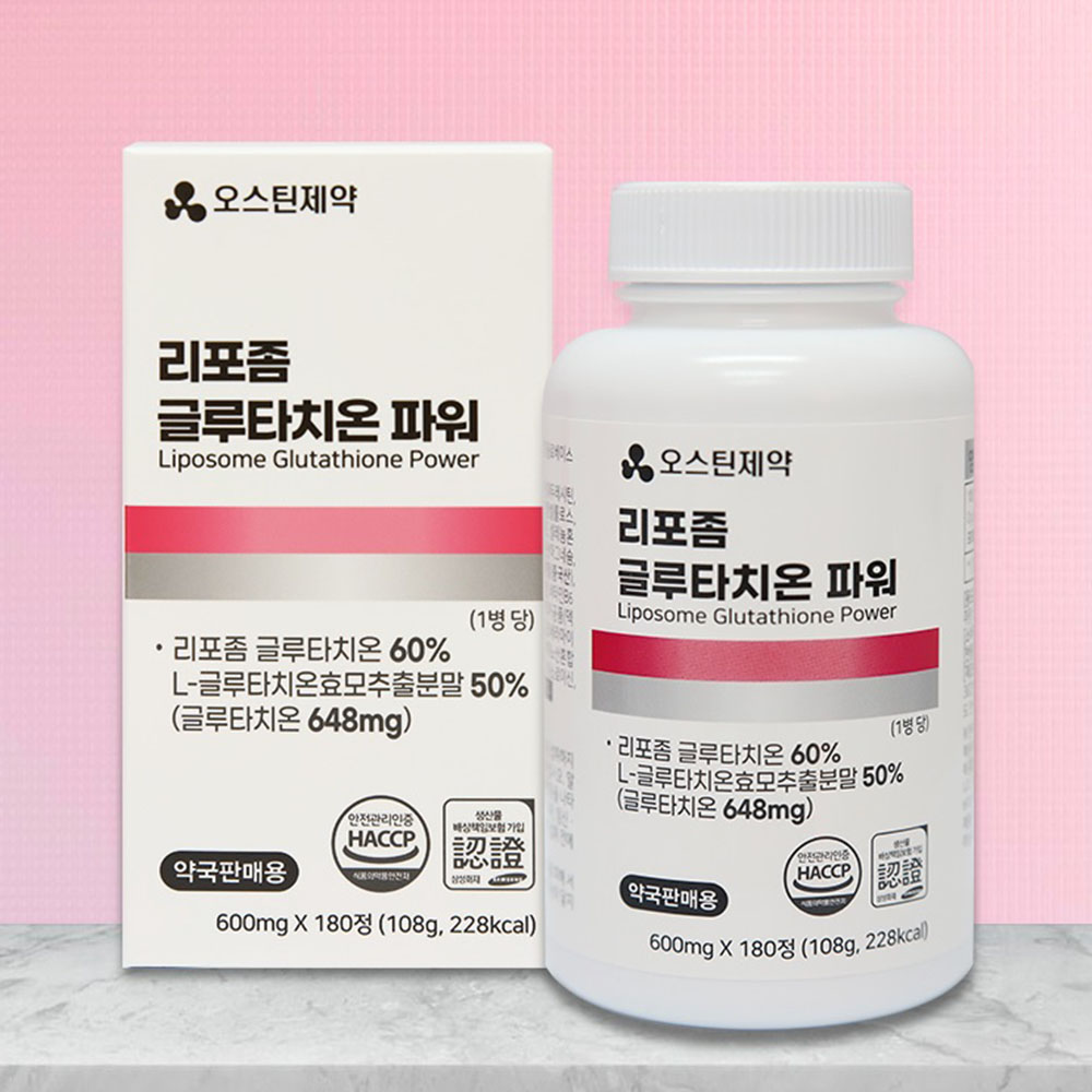 리포즘 글루타치온 리포좀 클루타치온 정 알약형 효능 - 메인 이미지