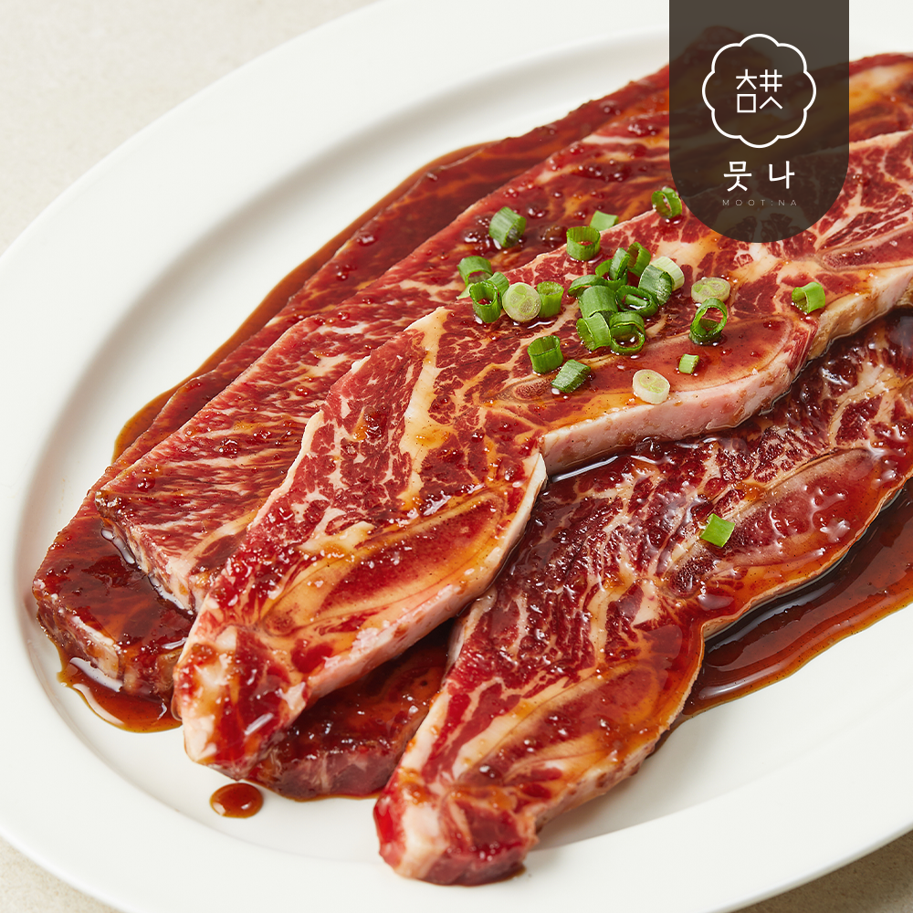 [뭇나] 프리미엄 양념 LA꽃갈비 500g 2팩 : 대정한우