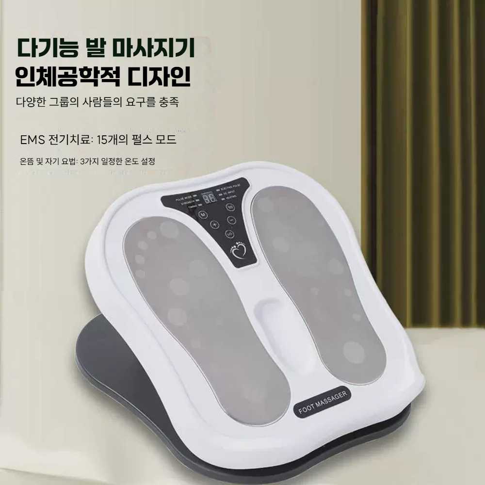 고스트캠프 발마사지 메가미터 테라헤르츠 업그레이드 고급 리모컨 스트레칭형 - 상세 이미지 3
