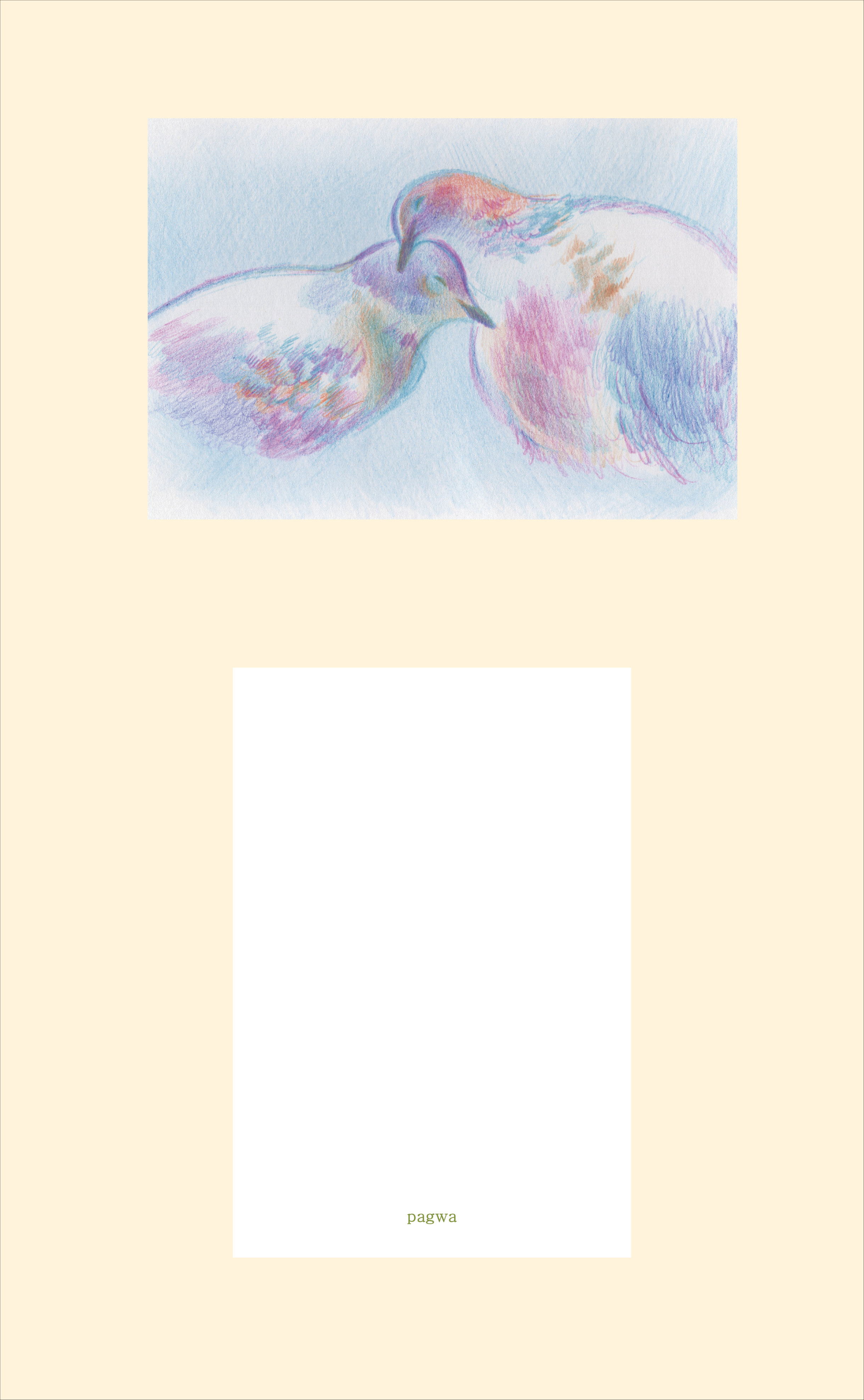 엽서 - 다정한 마음 상세 이미지 3