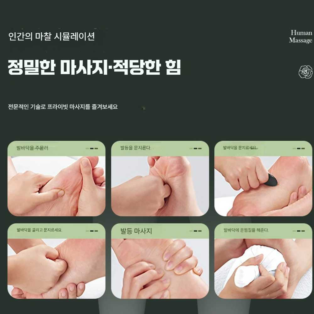 고스트캠프 발마사지 혈액순환 메가미터 업그레이드 발 마사지기-연녹색 - 상세 이미지 5