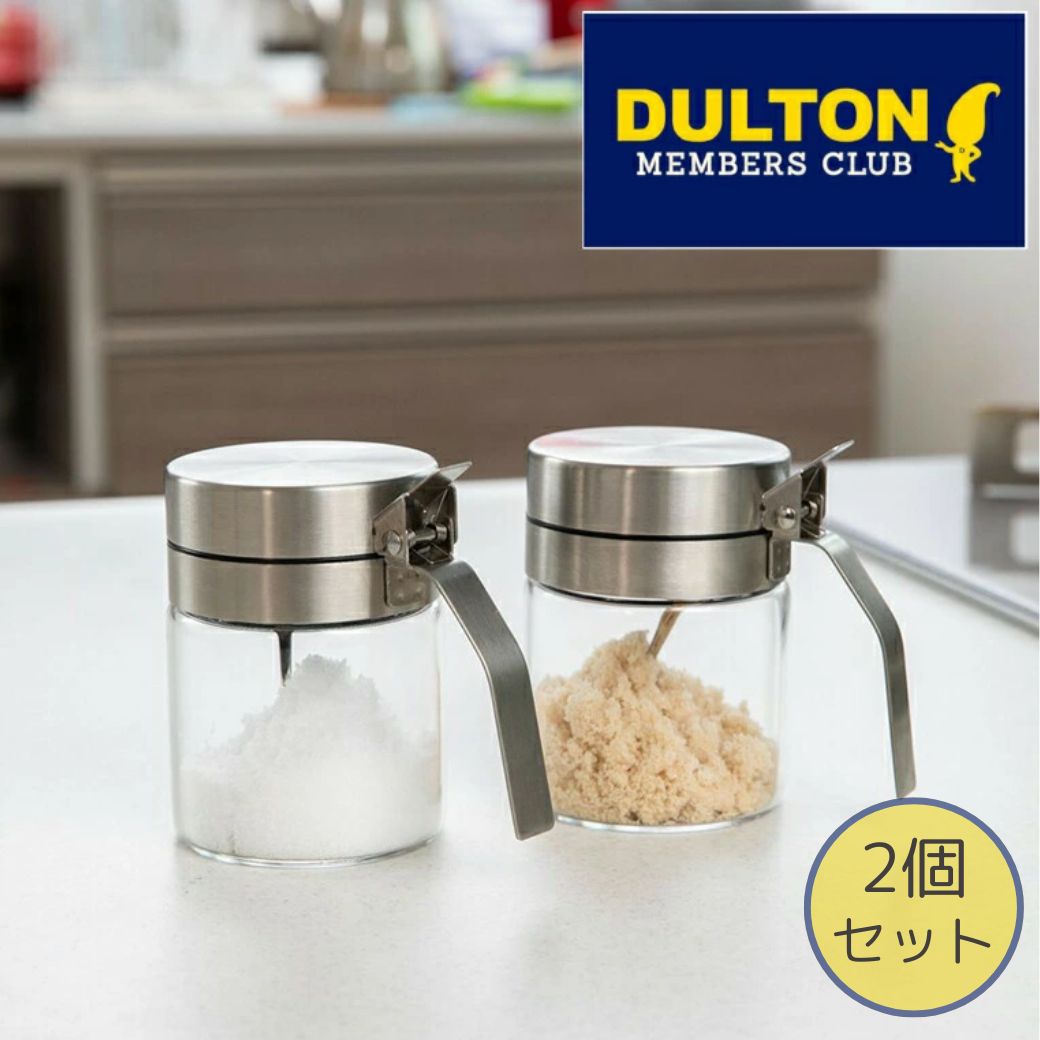 덜튼 DULTON 양념 조미료 보관용기 300ml 2개 세트 R615-737 - 메인 이미지