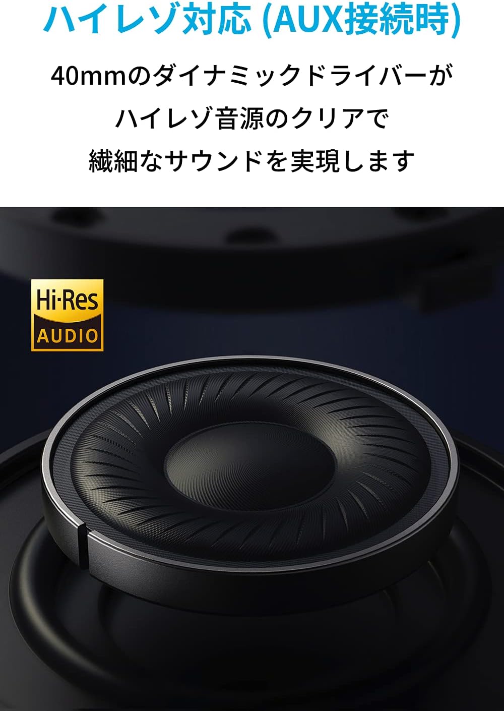 앤커 Anker 블루투스 헤드폰 헤드셋 Soundcore Life Q30 네이비 - 상세 이미지 4
