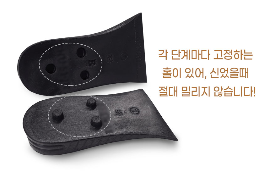 풋인솔 키높이 반깔창 에어쿠션 뒷굽 3단 - 상세 이미지 4