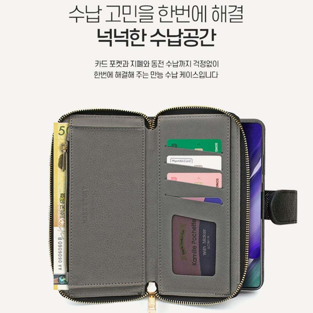 갤럭시A37 지퍼형 지갑 케이스 엠보 천연가죽 라메나 SM-A376N - 상세 이미지 4