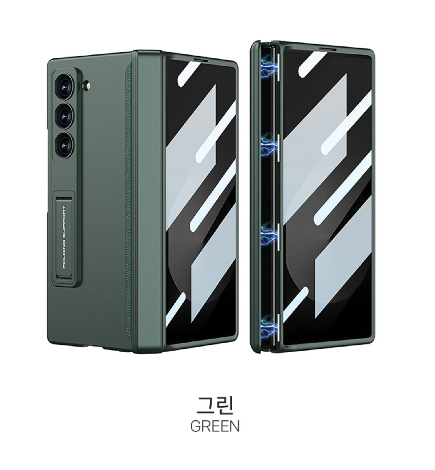 힌지보호 풀커버 스탠딩 케이스 그린, 갤럭시Z 폴드 SE(갤럭시Z 폴드6 SE) - 상세 이미지 3