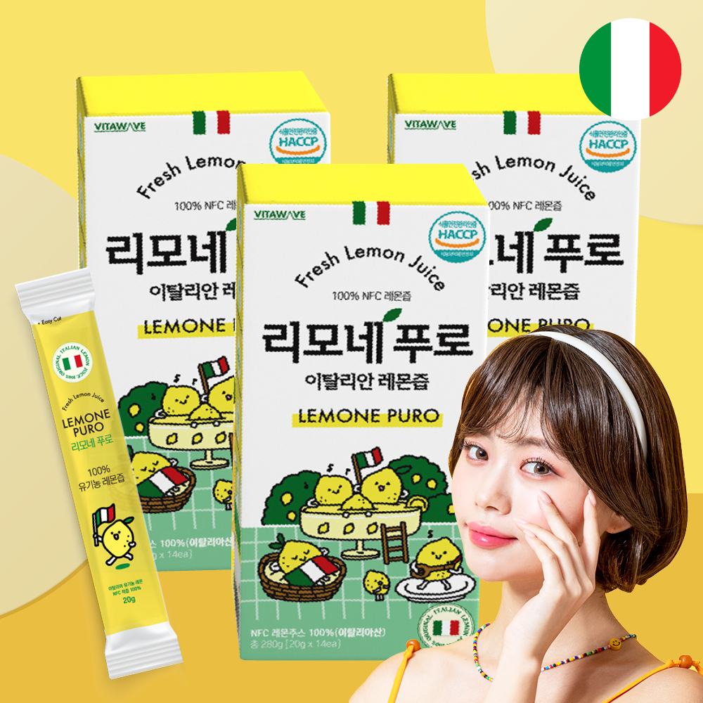 리모네푸로 NFC 생레몬착즙 이탈리안 레몬즙 20g (14포) - 상세 이미지 3