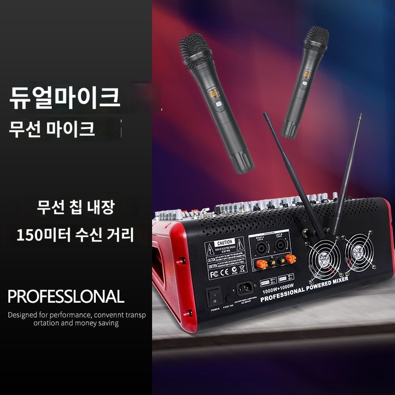 믹싱 채널 믹서 앰프 음향 콘솔 마이크 - 상세 이미지 5