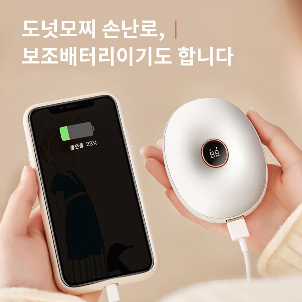모찌 도넛 보조배터리 충전식 휴대용 전기 전자 핫팩 손난로 이미지 7