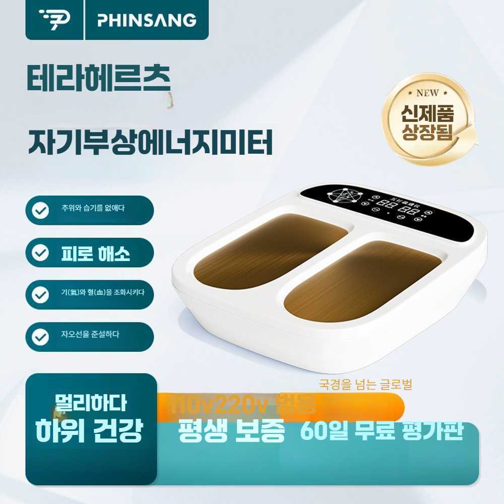 고스트캠프 p90 발마사지기 1개 메가미터 자기부상 에너지계-백색-220V - 상세 이미지 2