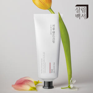 살림백서 퍼퓸 핸드크림 50ml 4종 혼합세트 고보습 향좋은 향기좋은 향... 솔직 후기 | 피부 타입별 분석 - 상품 이미지 2