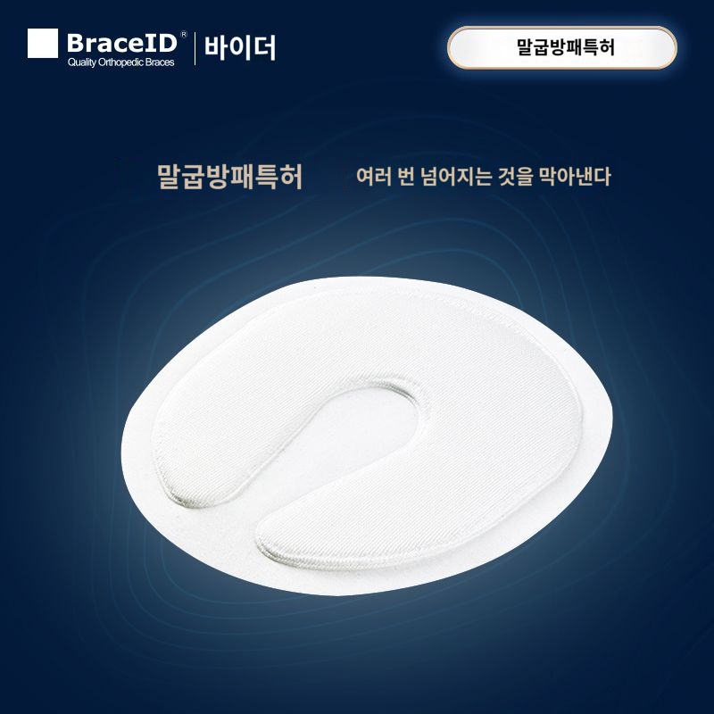 팬티 넘어짐방지 고관절 바지 에어백 - 상세 이미지 4