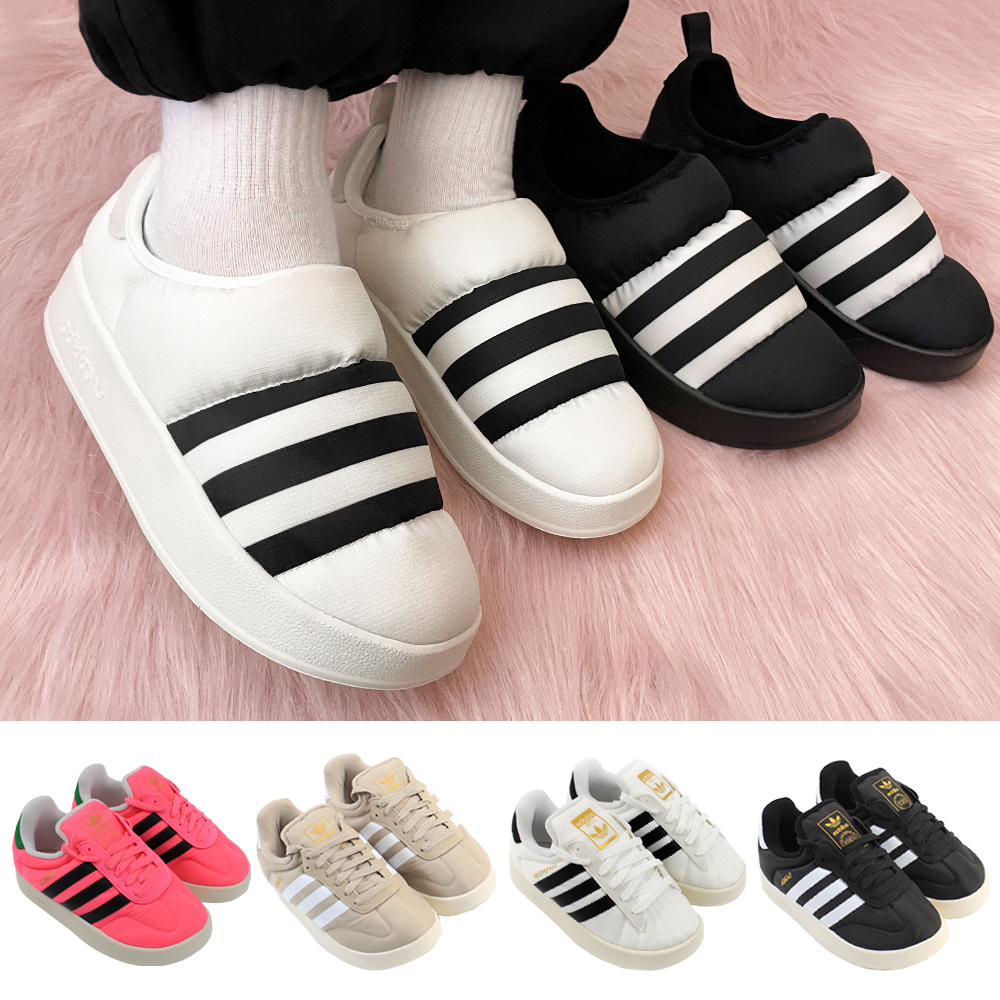 (국내매장판) 아디다스 퍼피렛 패딩 신발 슬리퍼 삼바 슈퍼스타 홈 프린트 슬립온 방한화