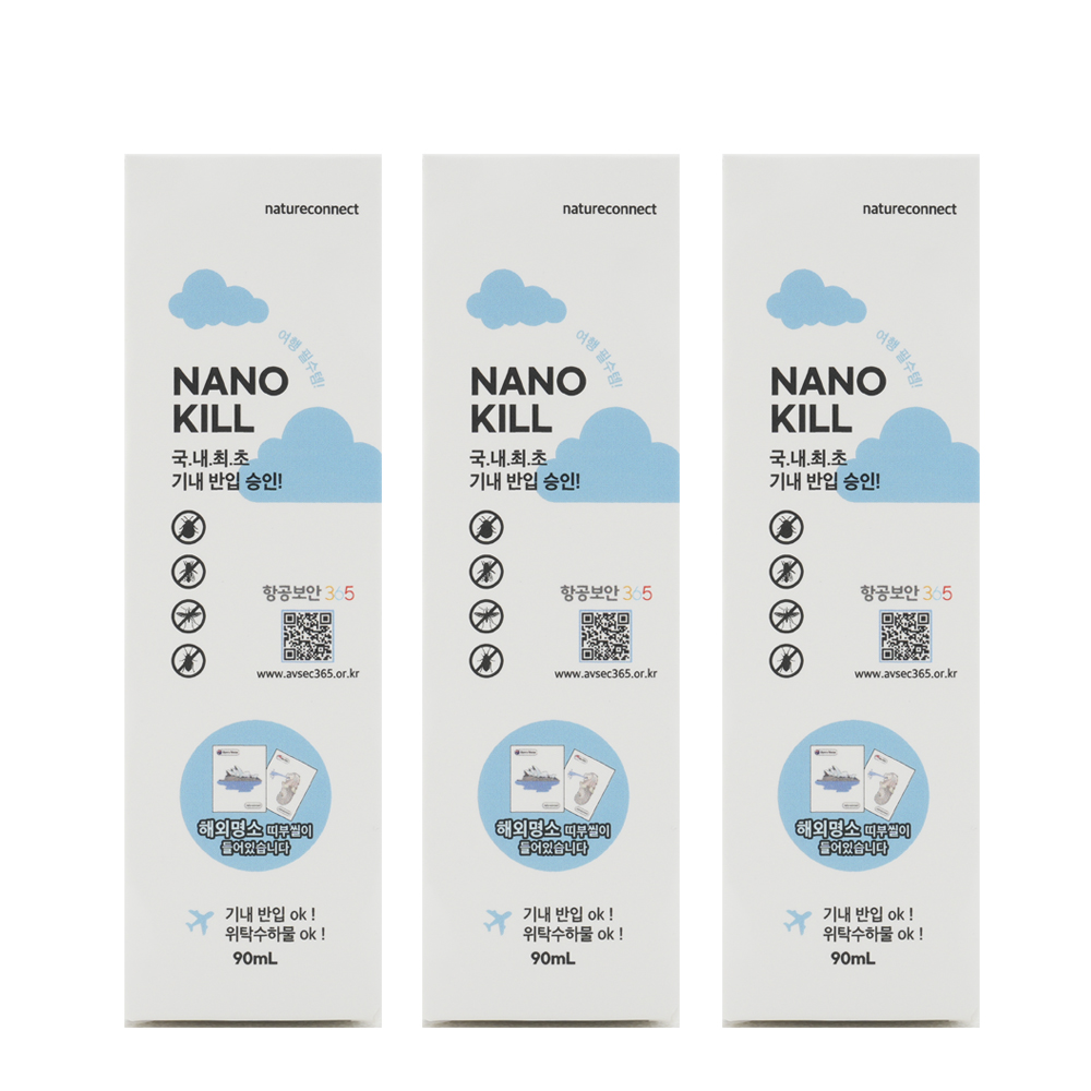 나노킬 여행용90ml x3 빈대 베드버그 진드기 화상벌레 좀벌레 바퀴벌레 퇴치제 살충제 이미지 3