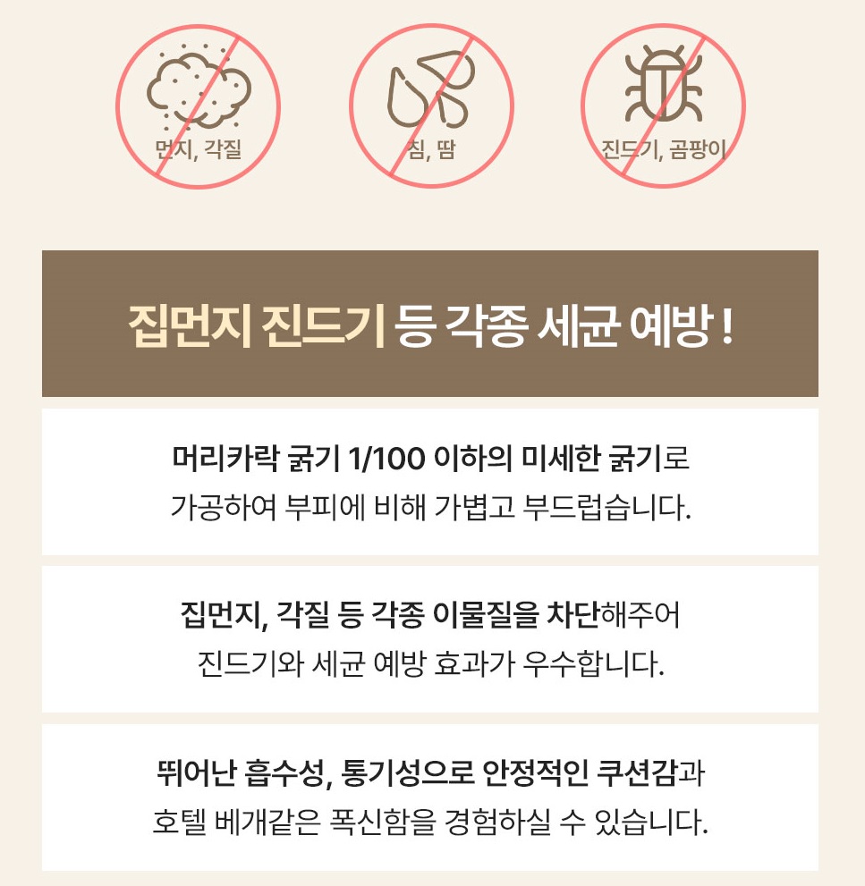 경추 베개 알러지케어 목디스크 빨아쓰는 - 상세 이미지 2