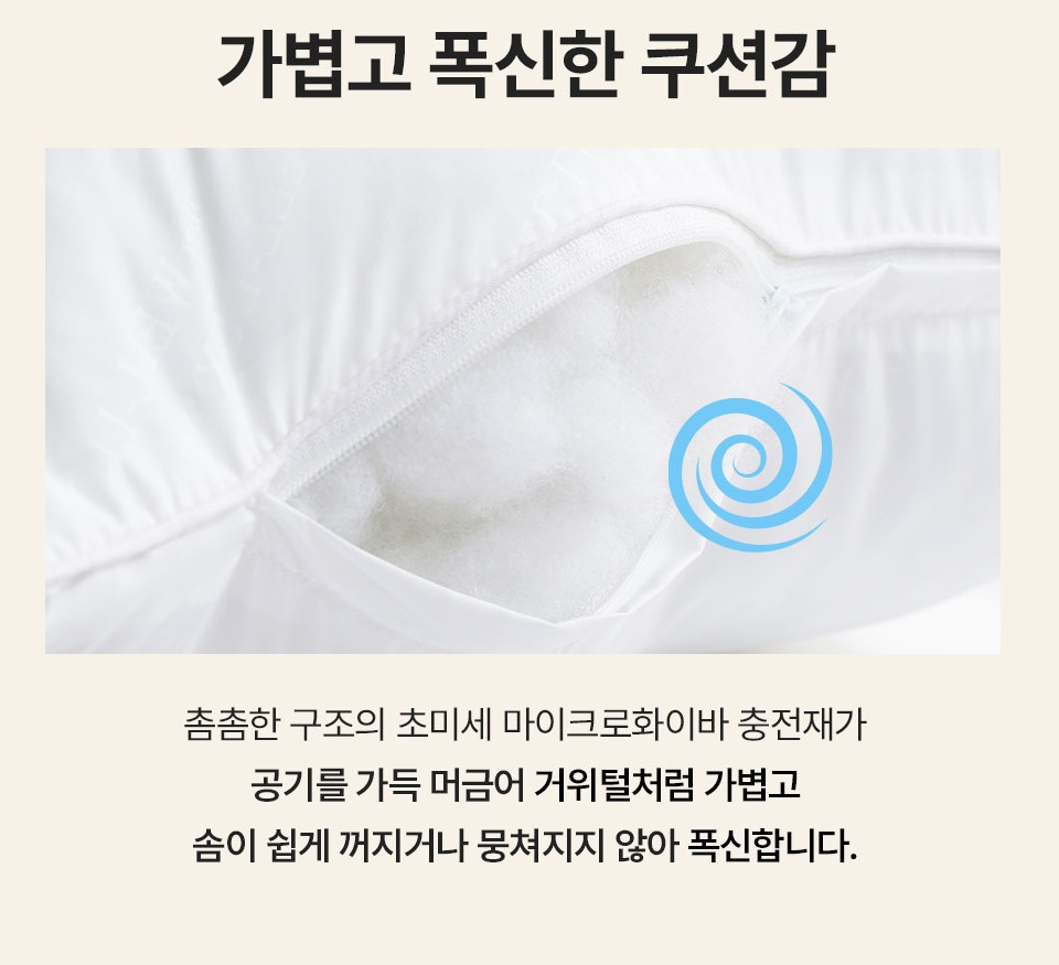 빨아쓰는 베개 알러지케어 일반형