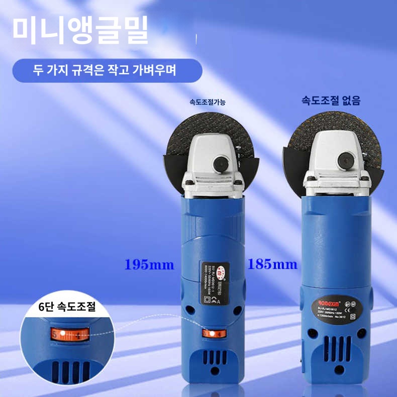 초소형 그라인더 미니 소형 연삭기 소형그라인더 글라인더 이미지 6