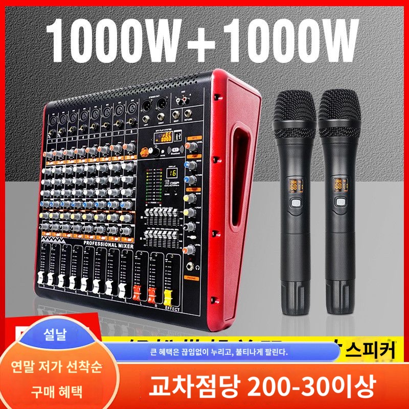 믹싱 채널 믹서 앰프 음향 콘솔 마이크 - 상세 이미지 2
