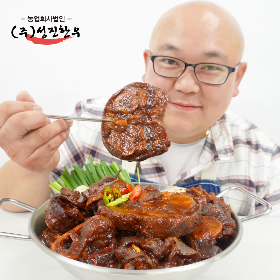 성진한우 매운 매콤 한우 우족찜 밀키트 700g, 2개 상품 이미지