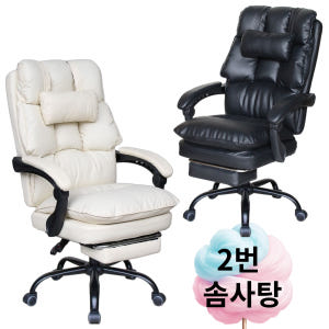 중역 컴퓨터의자 리클라이너 게이밍의자 학생 사무용체어 책상 베른 솔직 후기 | 실제 배치 사진 포함 - 상품 이미지 3